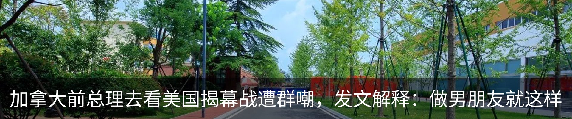 新闻中心