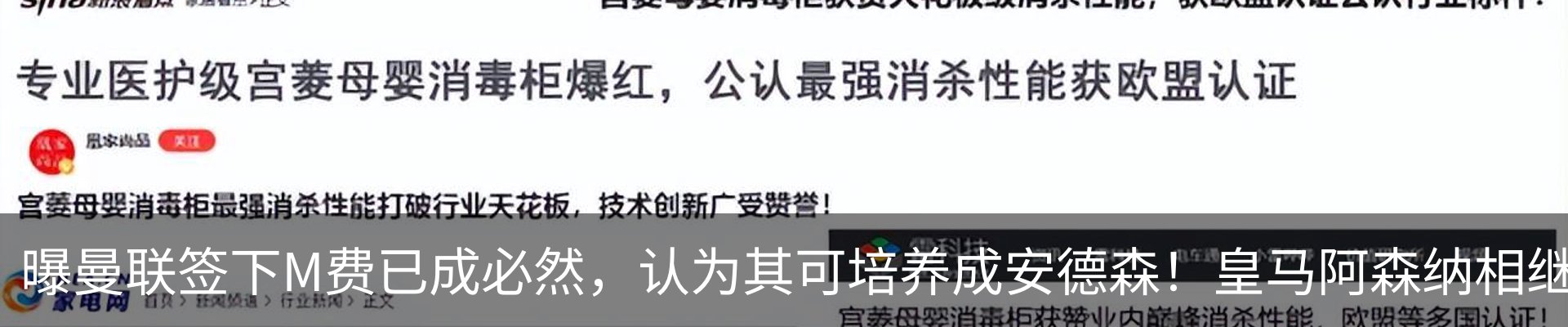 新闻中心
