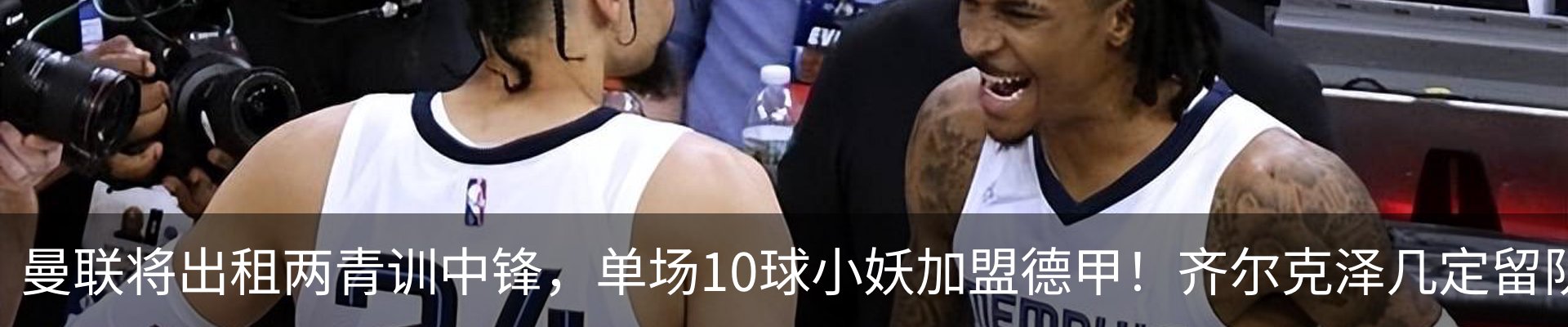 新闻中心