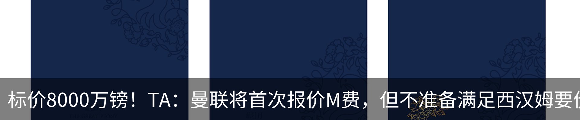 新闻中心