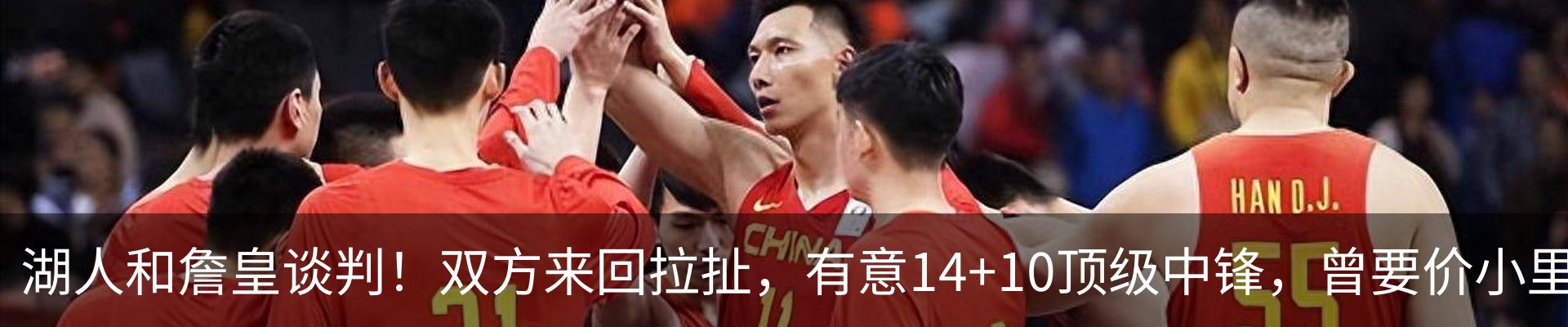 新闻中心