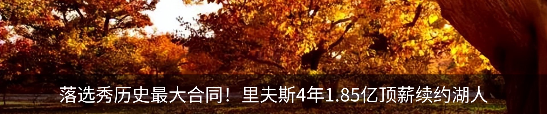 新闻中心